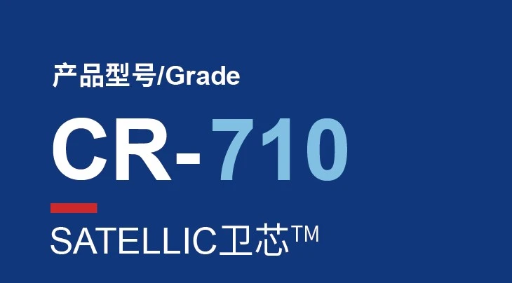 CR-710 9033-79-8